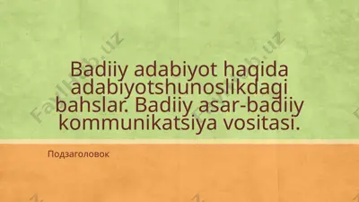 badiiyadabiyotning mazmuni va ahamiyati — PPTX