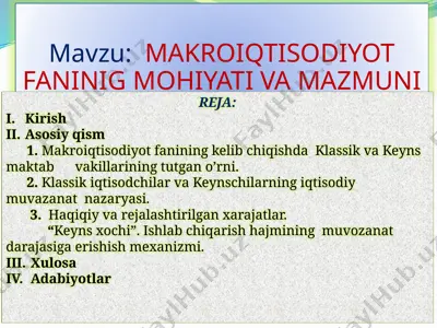 makroiqtisodiyot faninig mohiyati va mazmuni — PPTX