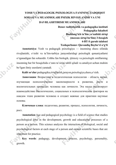 yosh va pedagogik psixologiya fanining tadqiqot sohasi va muammolari — DOC