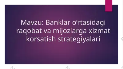 banklar o’rtasidagi raqobat va mijozlarga xizmat korsatish strategiyalari — PPTX
