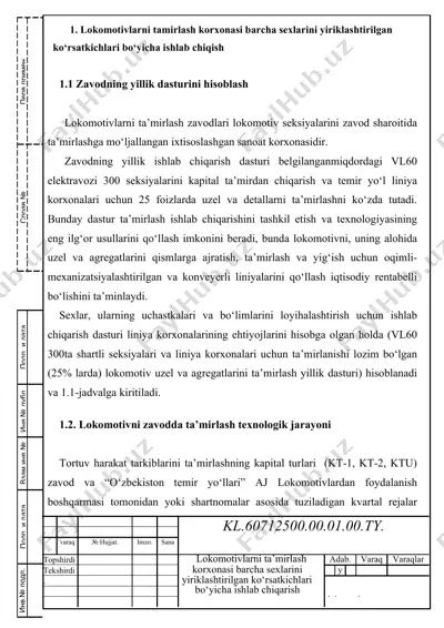 lokomotivlarni tamirlash korxonasi barcha sexlarini yiriklashtirilgan ko‘rsatkichlari bo‘yicha ishlab chiqish — DOC