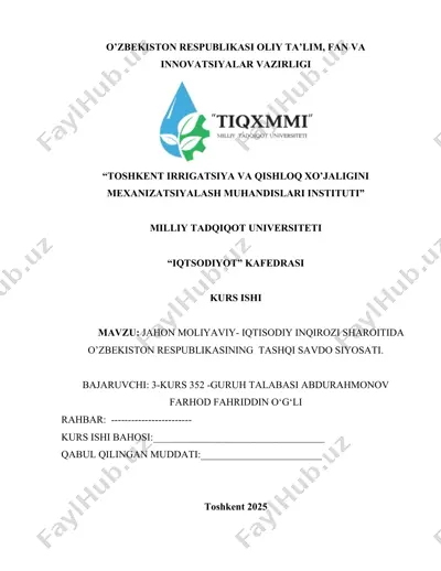 jahon moliyaviy-iqtisodiy inqirozi sharoitida o‘zbekiston respublikasining tashqi savdo siyosati — DOCX