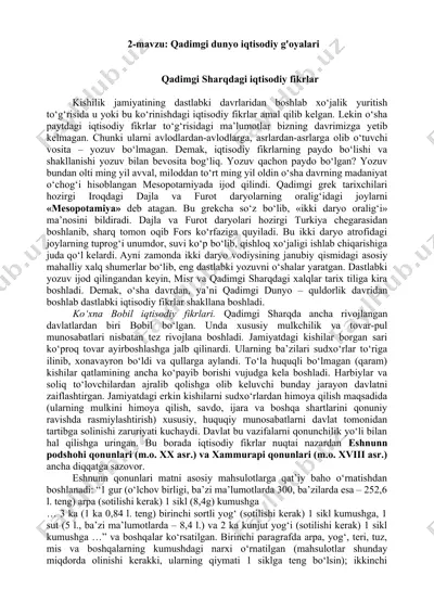 qadimgi dunyo iqtisodiy g'oyalari — DOC
