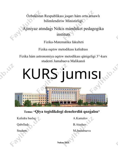 fizika-matematika fanlarida deneylar to'plami "qiya tegislikdegi denelerdiń qozǵalısı" — DOC