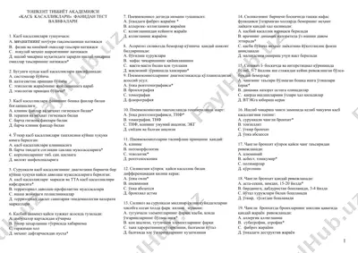 kасб  kасаллиkлари — DOC