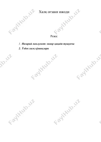 халқ оғзаки ижоди 5 — DOC