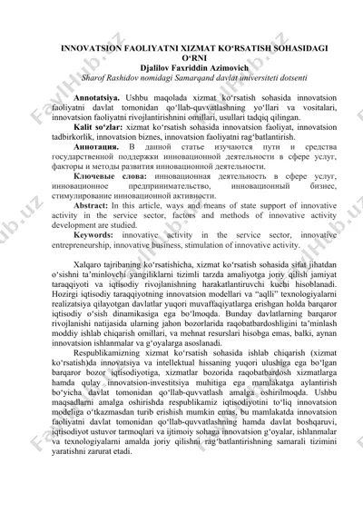 innovatsion faoliyatni xizmat ko'rsatish sohasidagi o'rni — DOC