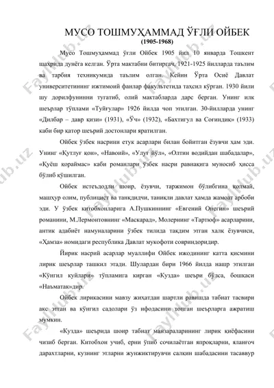 мусо тошмуҳаммад ўғли ойбек — DOC
