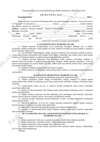 malaka amaliyoti o‘tkazish shartnomasi — DOC