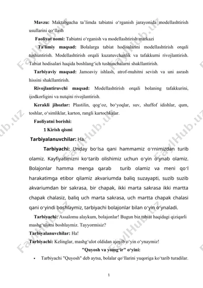 tabiatni o‘rganish va modellashtirish markazi — DOC