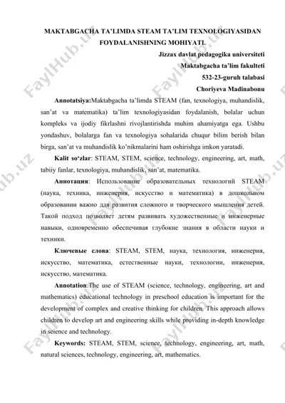 steam ta'lim texnologiyasi — DOC