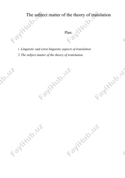 the subject matter of the theory of translation — DOC