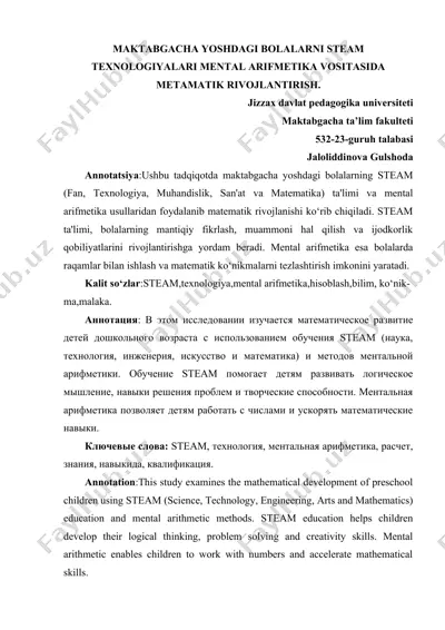 yoshdagi bolalarni steam texnologiyalari va mental arifmetika vositasi metamatik rivojlantirish — DOC