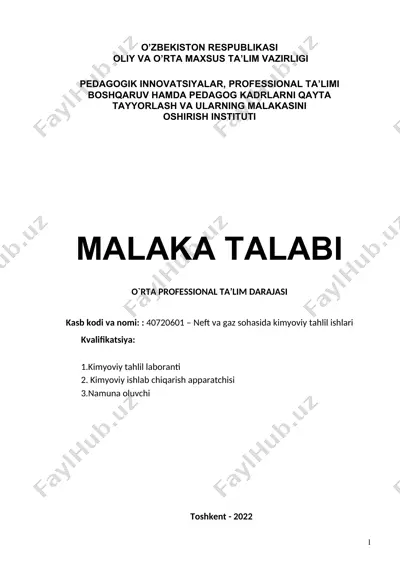 neft va gaz sohasida kimyoviy tahlil ishlari — DOC