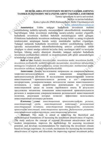 hududlarda investitsion muhitni yaxshilashning tashkiliy-iqtisodiy mexanizmlarini takomillashtirish — DOC