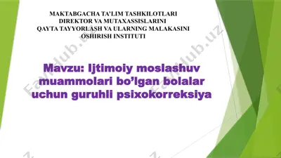 ijtimoiy moslashuv muammolari bo’lgan bolalar uchun guruhli psixokorreksiya — PPTX