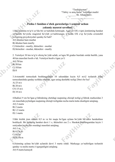 fizika 1 fanidan uzbek guruhlariga 1-semestr uchun yakuniy nazorat savollari — DOCX