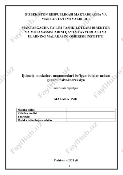 ijtimoiy moslashuv muammolari bo’lgan bolalar uchun guruhli psixokorreksiya — DOCX