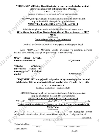 bitiruv malakaviy ish oldi amaliyotini o‘tashga — DOC