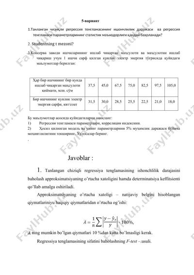 konserve zavodi ishchilarining islab chiqargan mahsuloti — DOC