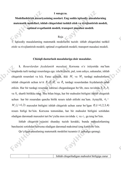 iqtisodiy masalalarning matematik modellarini tuzish — DOC