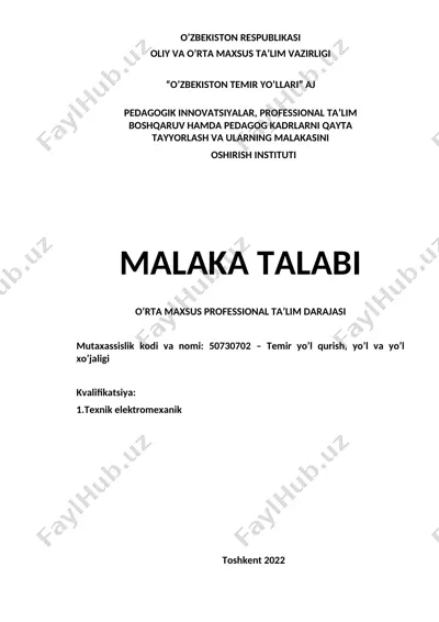 temir yo'llari mutaxassislik kodlari va nomi — DOC