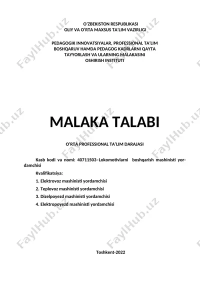lokomotivlarni boshqarish mashinisti yordamchisi — DOC