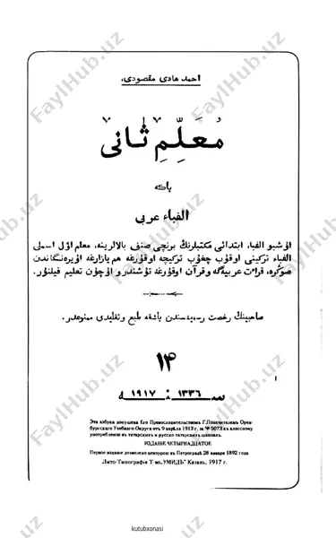tibbiyot ustidagi tasvir — DOC