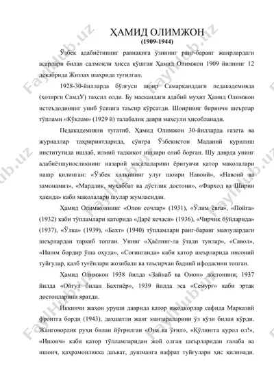 ҳамид олимжон 5 — DOC