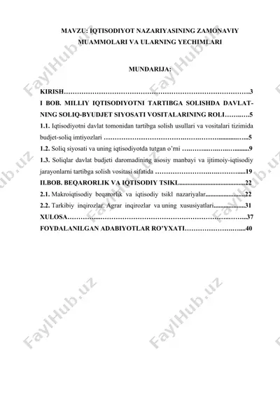 zamonaviy iqtisodiyot nazariyasi — DOCX