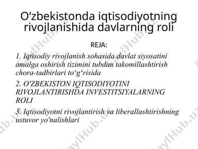 o‘zbekistonda iqtisodiyotning rivojlanishida davlarning roli — PPTX