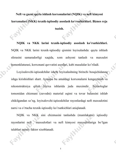 neft va gazni qayta ishlash korxonalarini (nqik) va neft kimyosi korxonalari (nkk) texnik-iqtisodiy asoslash ko‘rsatkichlari — DOC