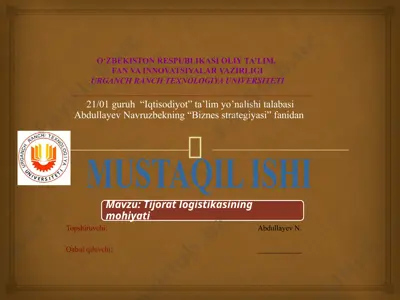 tijorat-logistika — PPTX