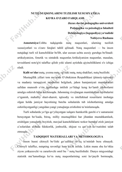 nutq nuqsonlarini tuzilish xususiyatiga ko'ra o'zaro farqlash — DOC