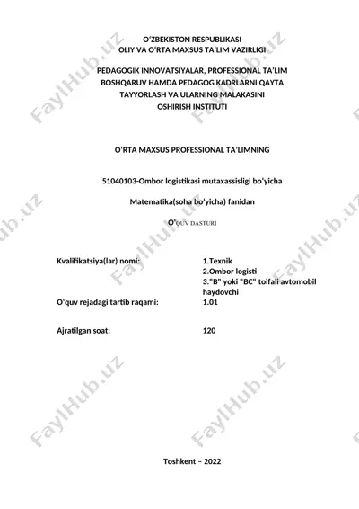 ombor logistikasi mutаxassisligi bo‘yicha — DOC