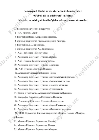 klassik rus adabiyoti fani bo’yicha yakuniy nazorat savollari — DOC