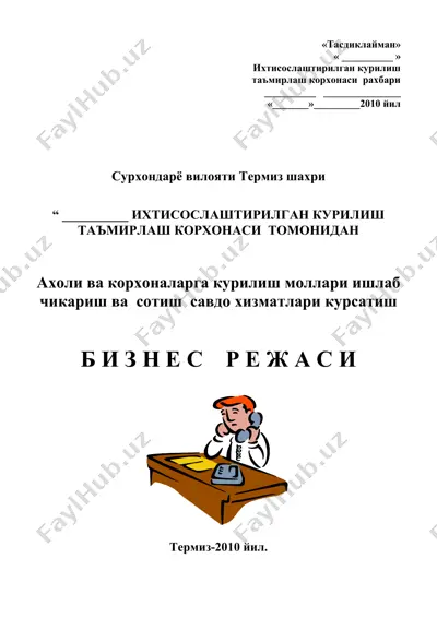 "ихтисослаштирилган курилиш таъмирлаш корхонаси" — DOC