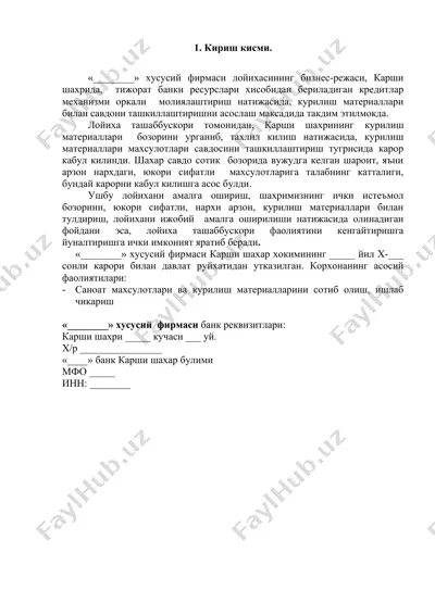 "карши шахридаги курилиш материаллари махсулотлари савдосини ташкиллаштириш лойihasi" — DOC