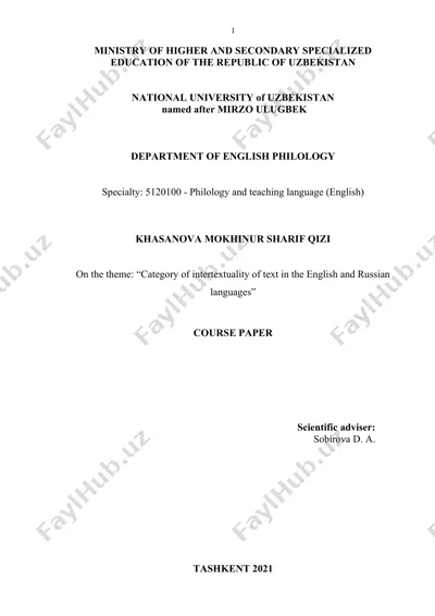 course paper on "category of intertextuality of text in the english and russian languages" — DOC