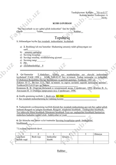 suv tayyorlash va suv qabul qilish inshootlari loyihasi — DOC