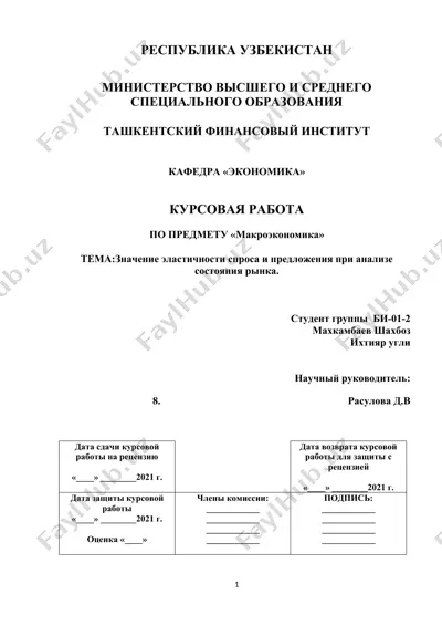 kurs ishlari/maktabgacha va boshlang'ich ta'lim — DOC