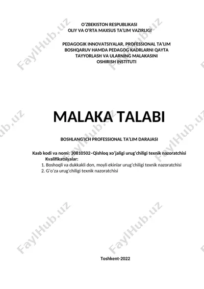 qishloq xo‘jaligi urug‘chiligi texnik nazoratchisi — DOC
