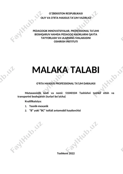 pedagogik innovatsiyalar, professional ta’lim, boshqaruv hamda pedagog kadrlarni qayta tayyorlash va ularning malakasini oshirish instituti — DOC