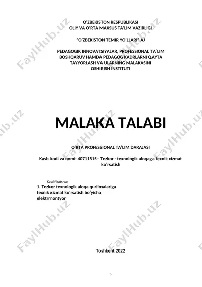 tezkor - texnologik aloqaga texnik xizmat ko’rsatish — DOC