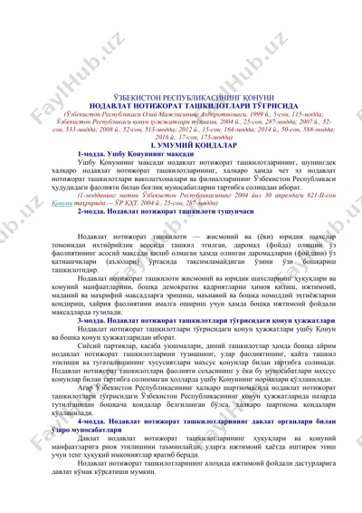 nodavlat notijorat tashkilotlari to'g'risida — DOC