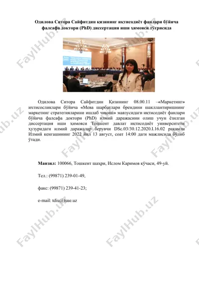 falsafa doktori disertatsiya ishi himoyasi — DOC