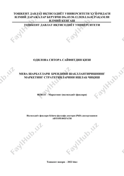 meva sharbatlari brendini shakllantirishning marketing strategiyasi — DOC
