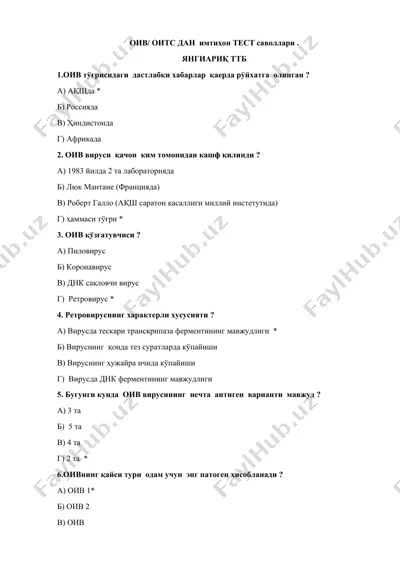 оив/ оитс дан имтиҳон тест саволлари — DOC