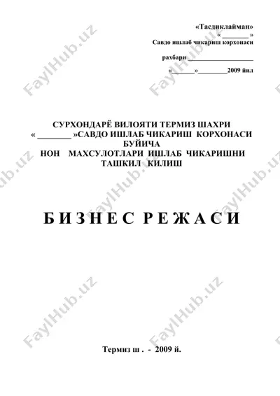 nonsanoat korxonasi "____" savdo ishlab chiqarish korxonasi biznes rejasi — DOC