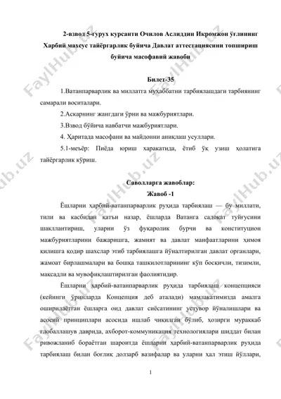 vatanparvarlik va millatga muhabbatni tarbiyalashdagi tarbiyaning samarali vositalari — DOC